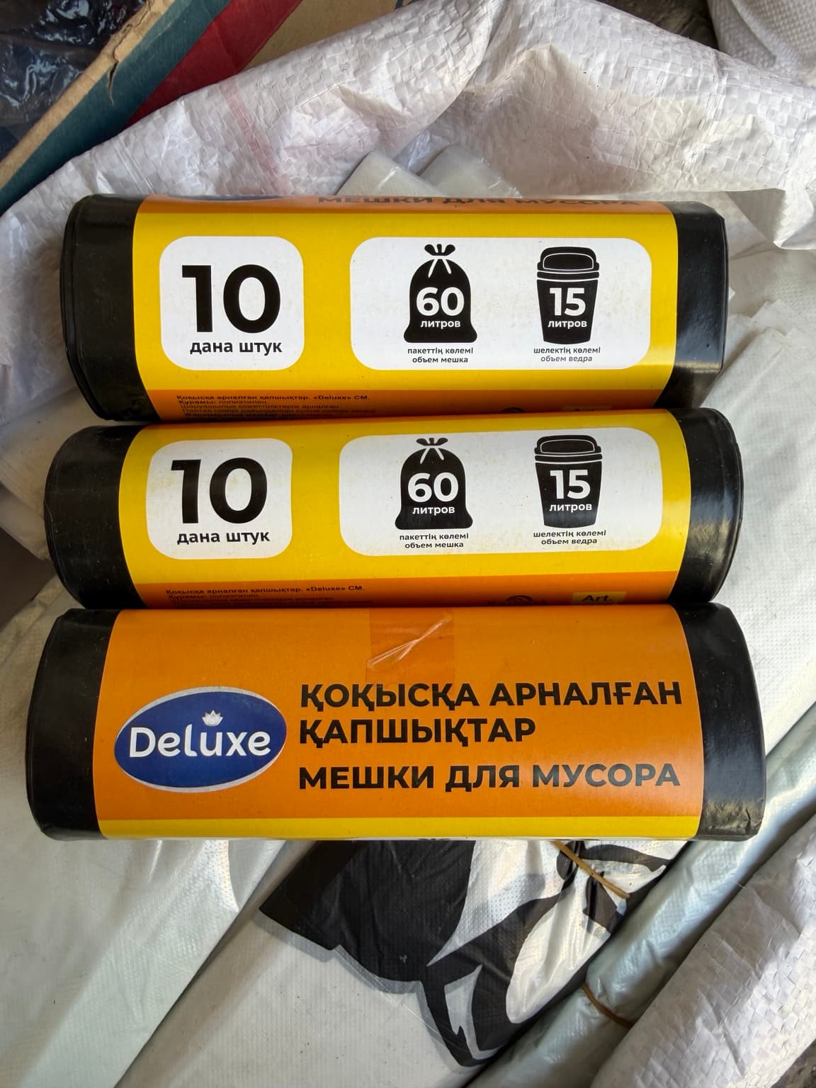Мусорные пакеты 60л/10шт
