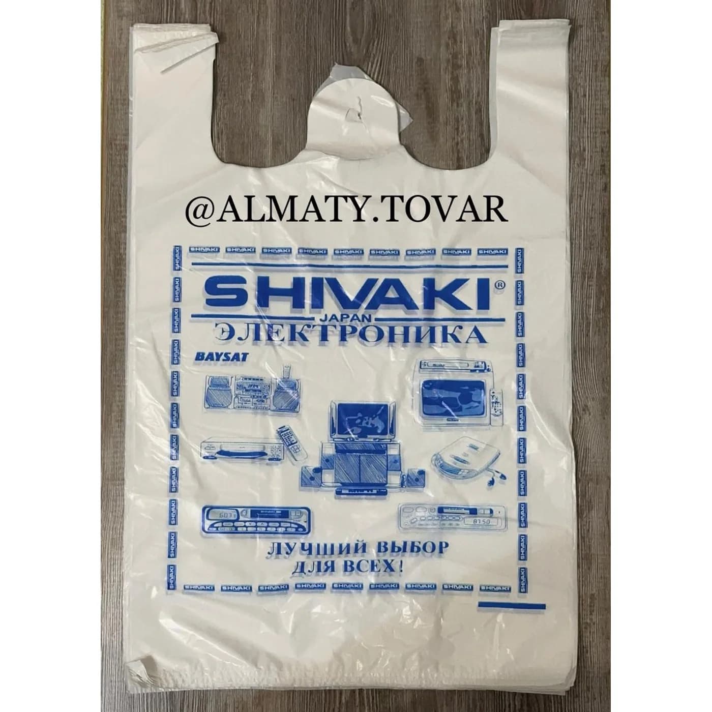 Пакеты-майки с ручками 20шт