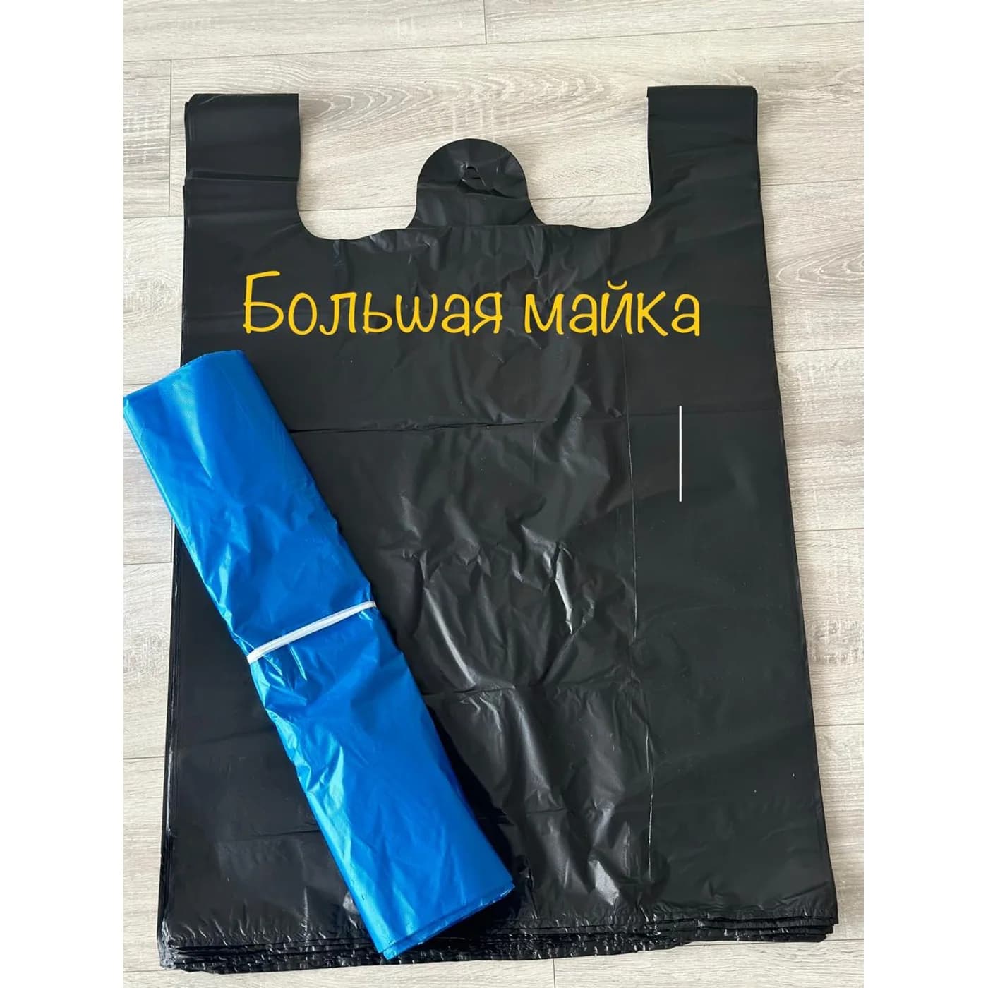 Пакеты-майки с ручками 20шт