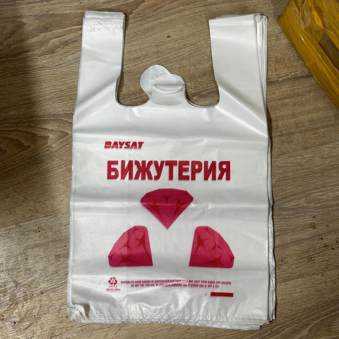 Пакеты-майки с ручками