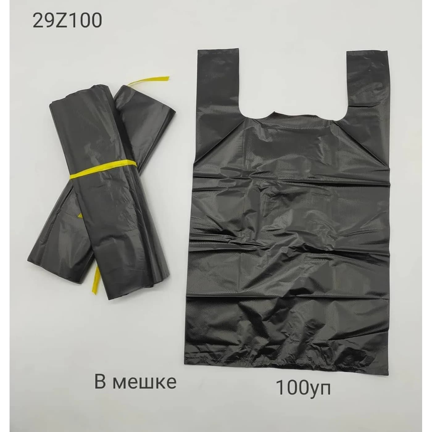 Пакеты-майки с ручками 40шт