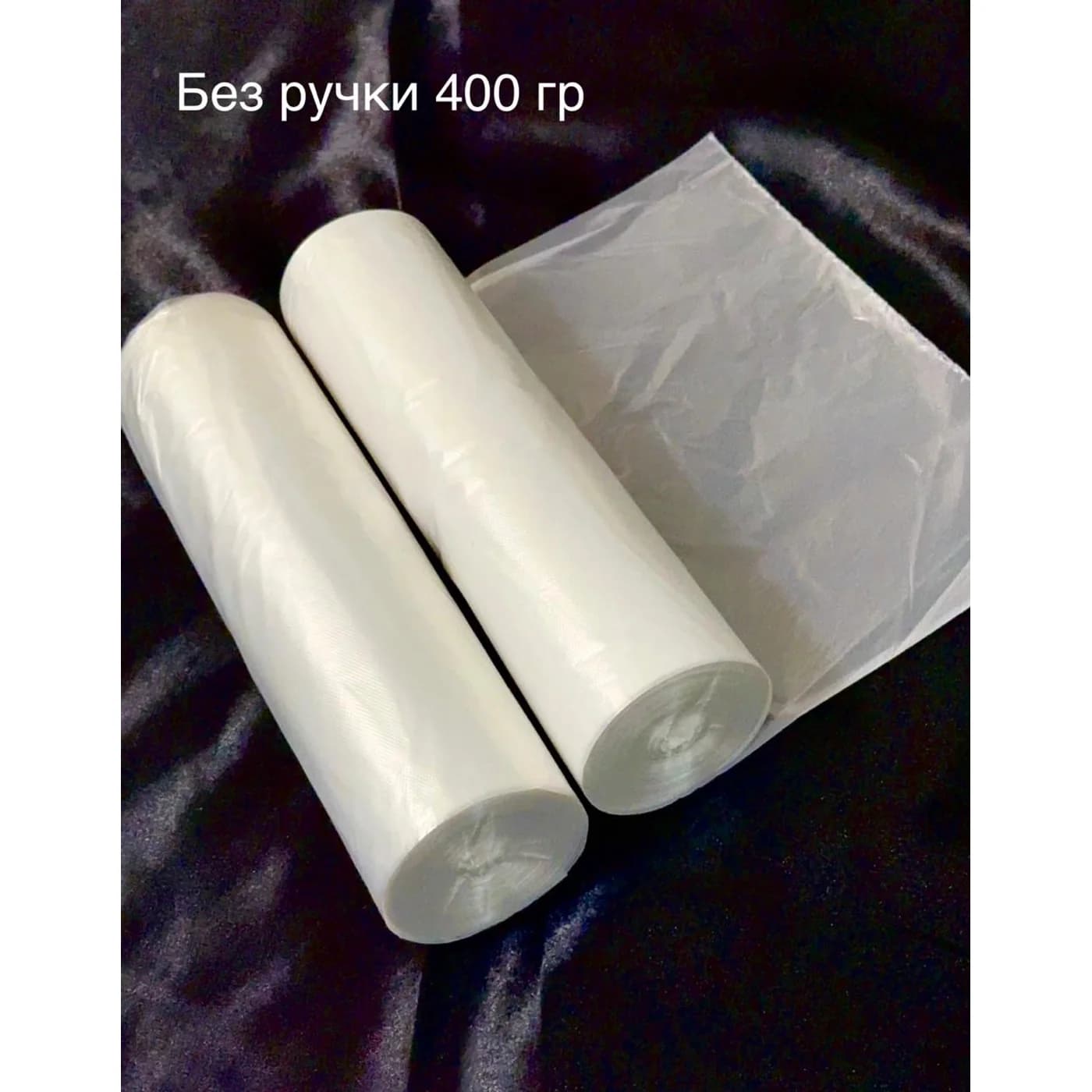 Пакеты без ручек