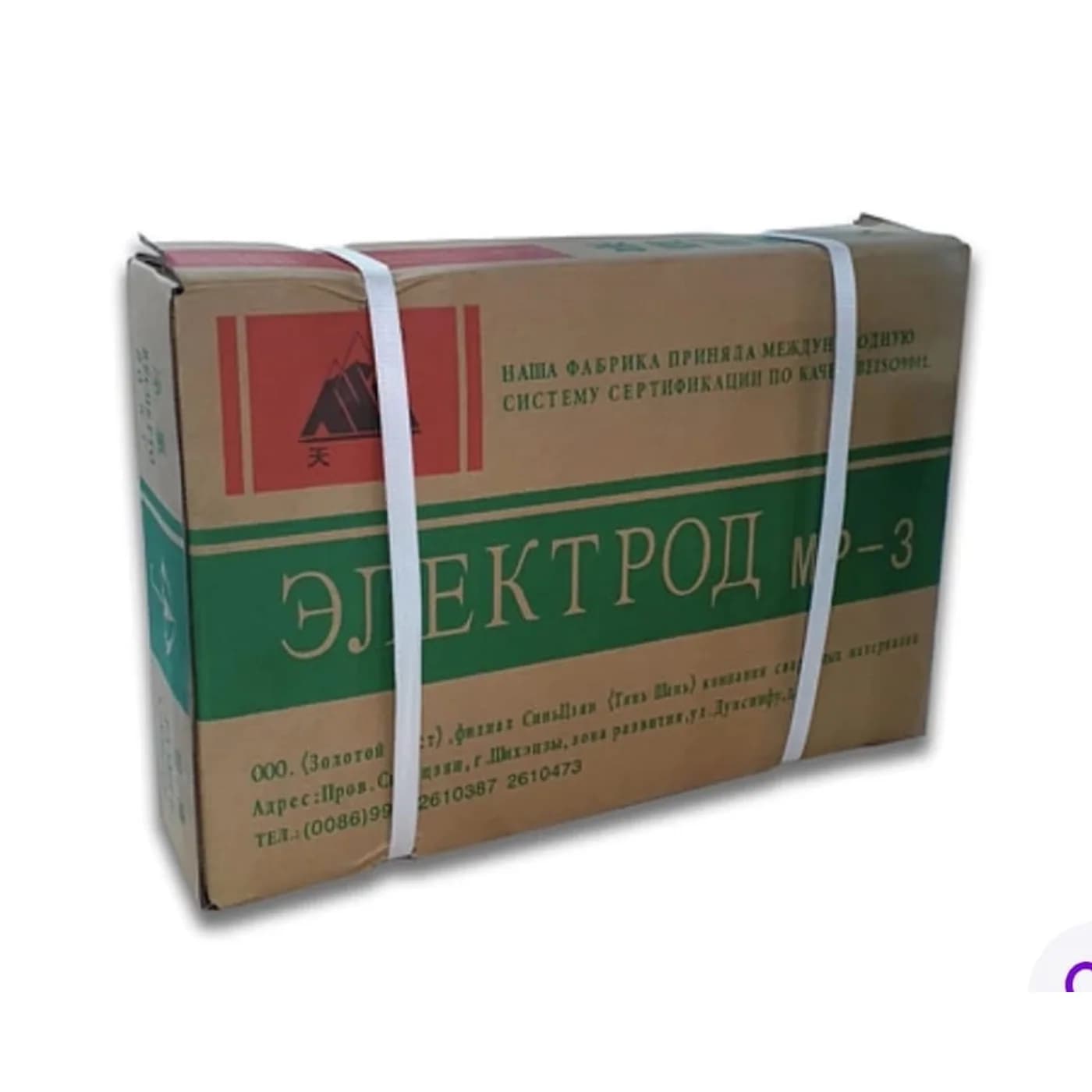 Электрод Китай Д2 20кг