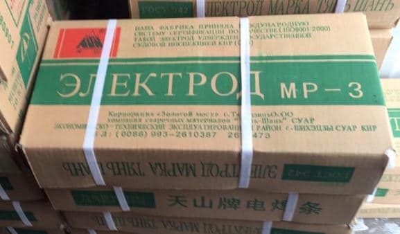 Электрод Китай Д3 20кг