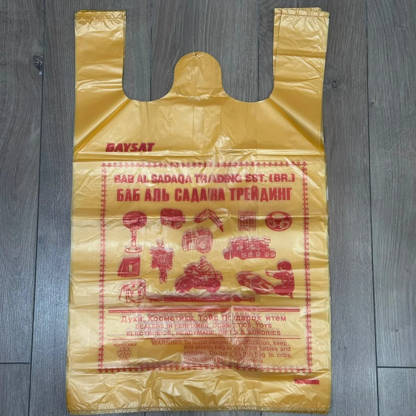 Пакеты-майки с ручками 35шт 45 × 50 см до ручки Размер